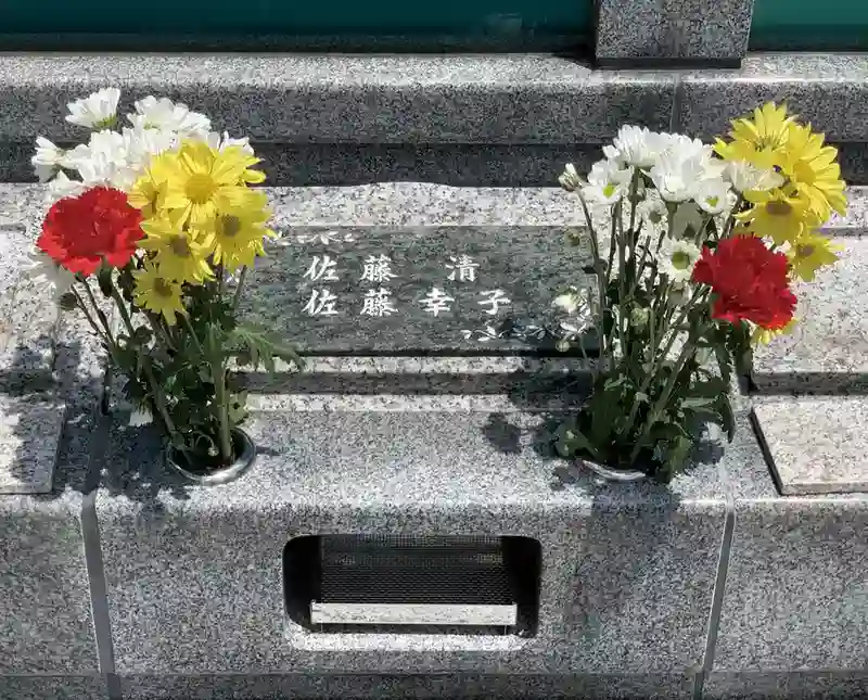 墓所②