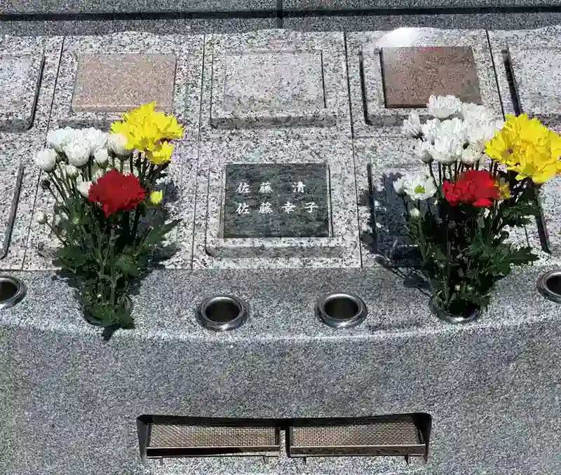 墓所➀