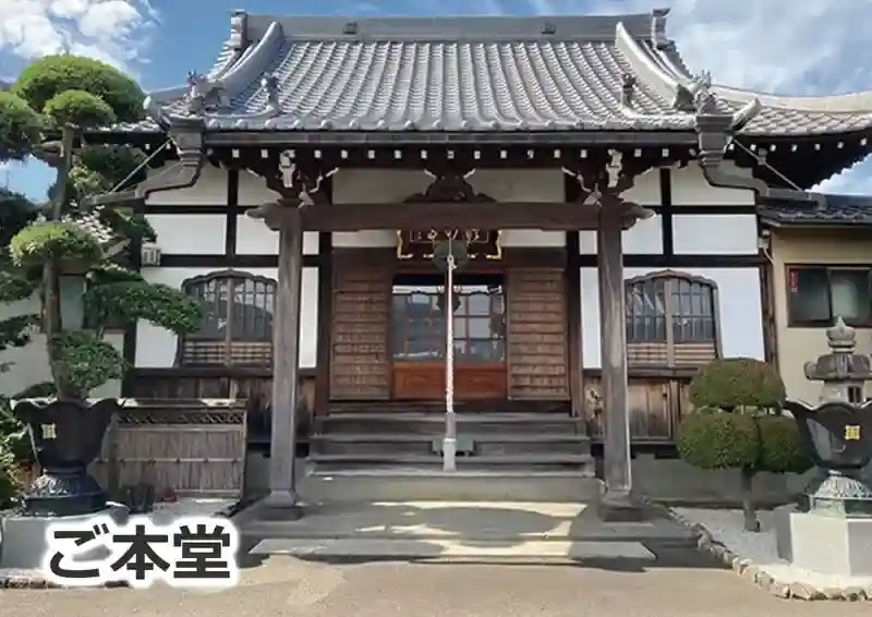 本堂