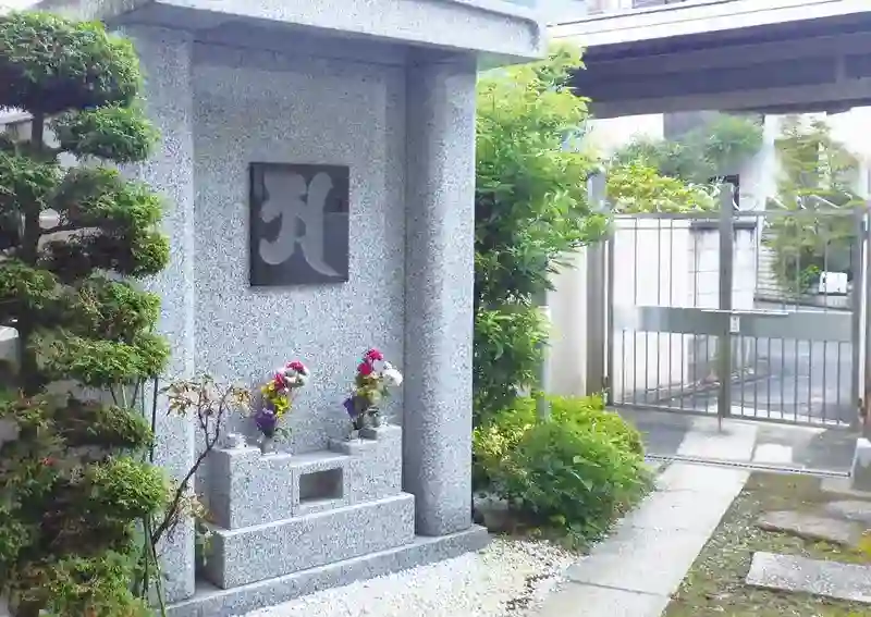 納骨堂