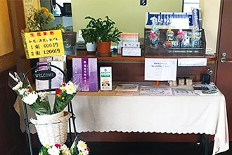 売店