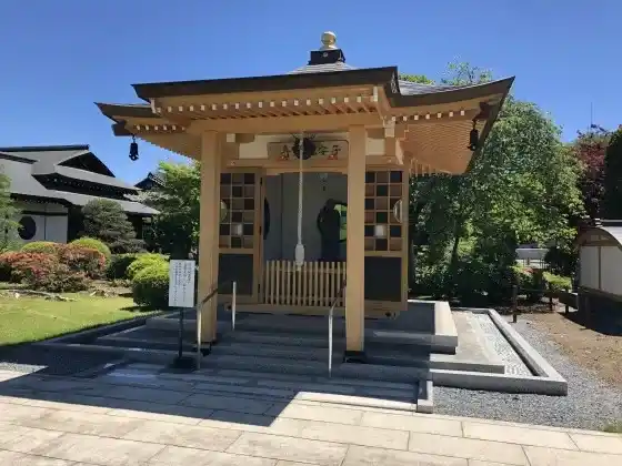 子安観音