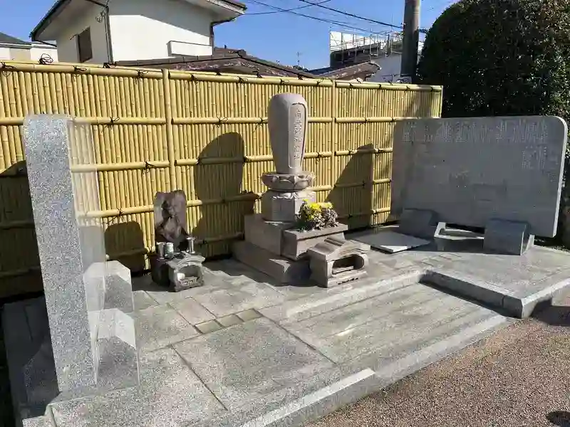 墓所②