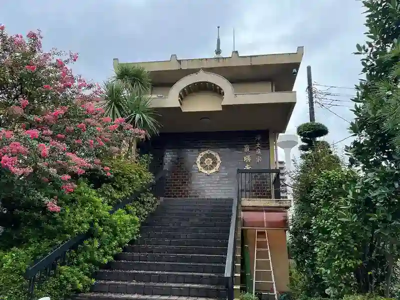 本堂