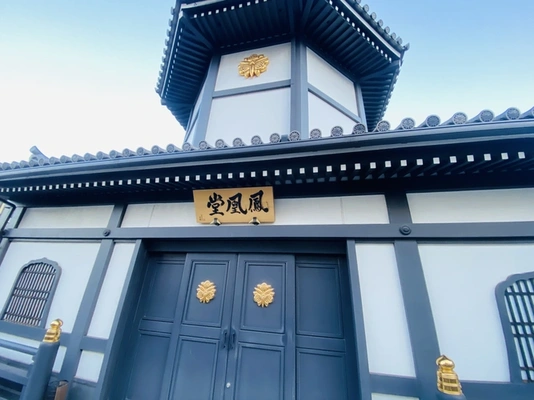 天妙国寺鳳凰堂