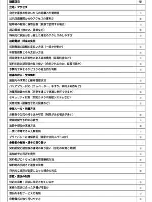 納骨堂の種類は5つ|特徴・費用相場・選び方をわかりやすく解説