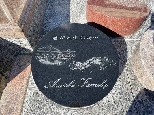 故人の好きな言葉や座右の銘を刻印した樹木葬のプレートのデザイ