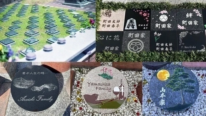 家紋やイラスト、メッセージなど多様なデザインのプレート