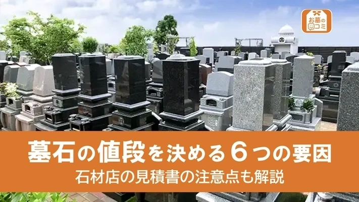 記事メイン画像