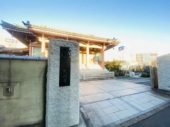 寛永十年開創の歴史ある真言宗のお寺