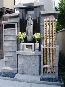 永代供養塔