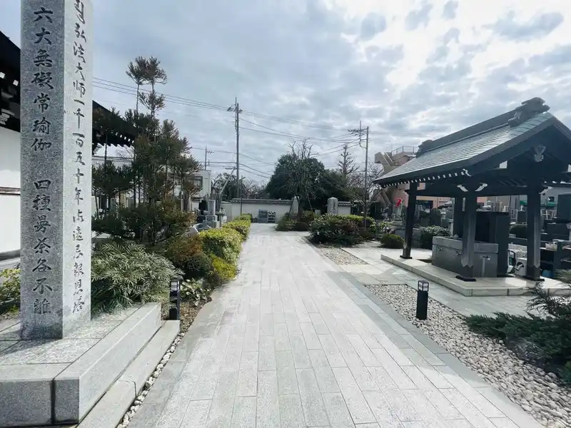 稲香山光明寺 バリアフリーの写真