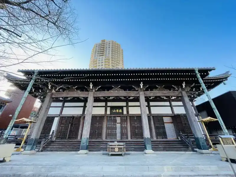 善福寺 / 屋内納骨壇「麻布山廟」・一般墓 善福寺