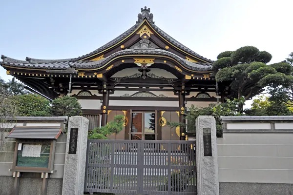 高輪墓苑 正満寺 「ふれあいの碑」 