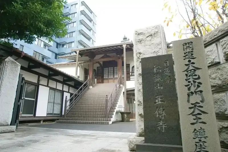 正傅寺 芝びしゃもん浄苑 入口