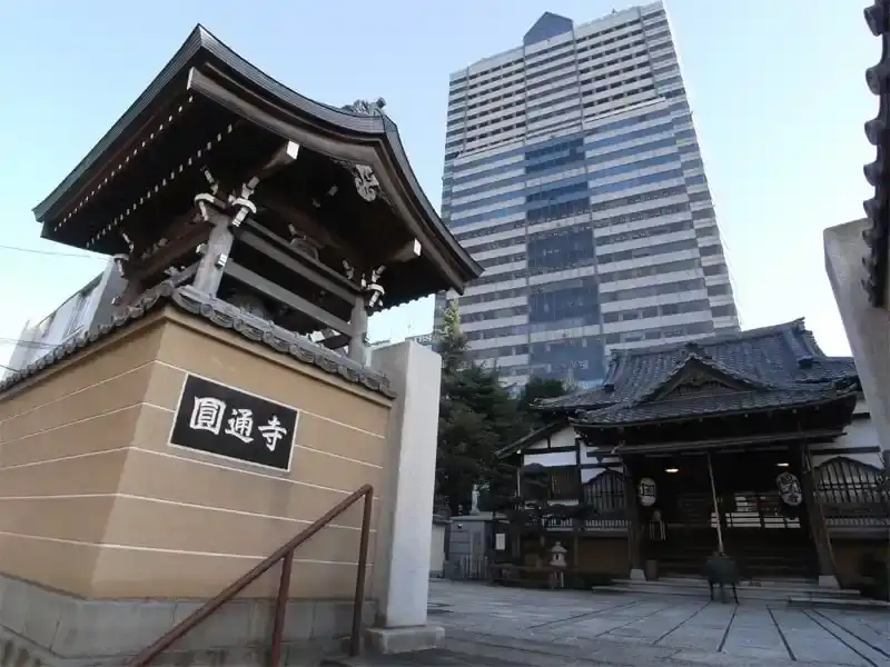 円通寺の歴史