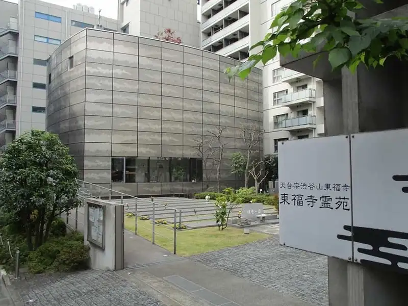 渋谷山 東福寺 外観