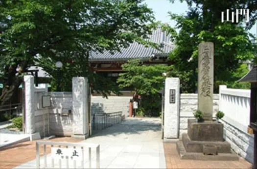 妙圓寺の歴史