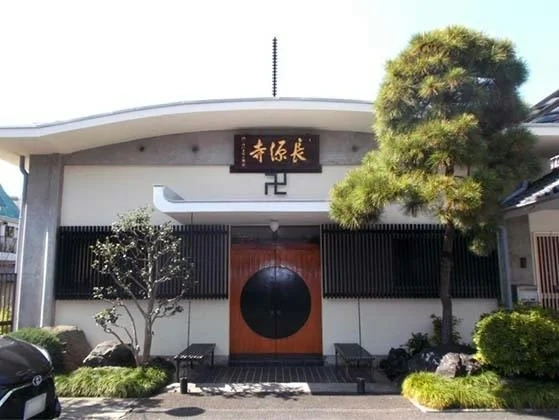 千代田区 長源寺