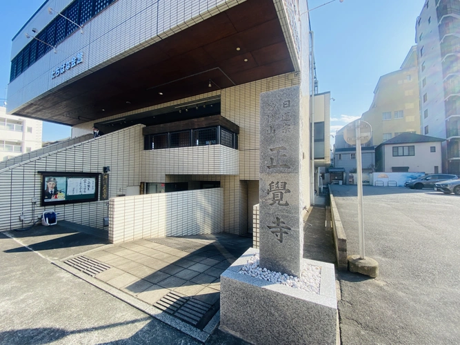 四谷たちばな墓苑 永代供養墓/ペット墓「優華園」 四谷たちばな会館