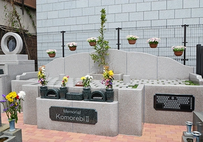 樹木葬 Komorebi