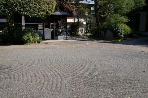 世田谷区 明王山 医王寺