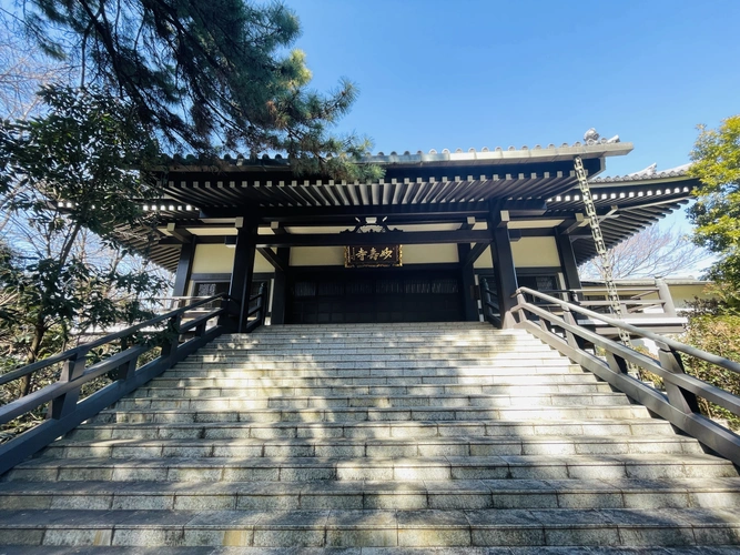 世田谷区 本覺山 妙壽寺