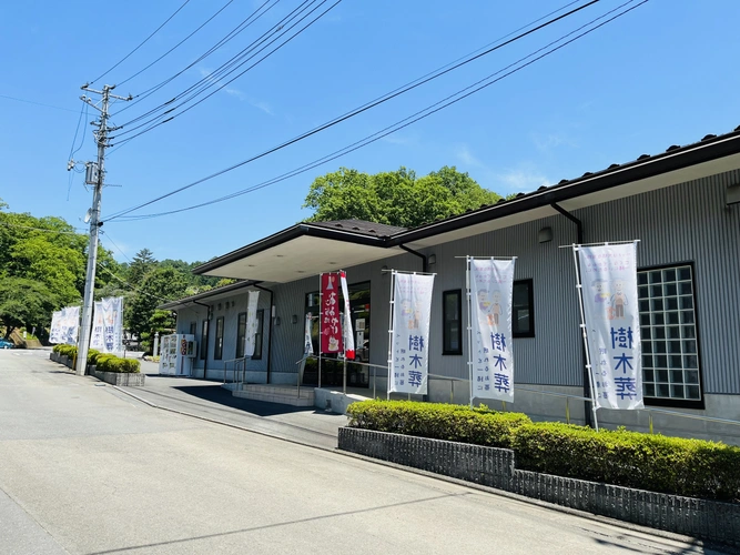 秋川霊園　ガラスの樹木葬 管理事務所の写真