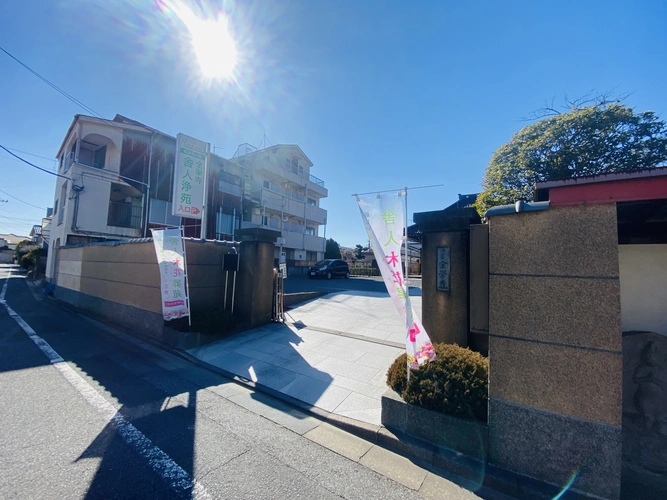 舎人木花葬苑/全学寺 入口