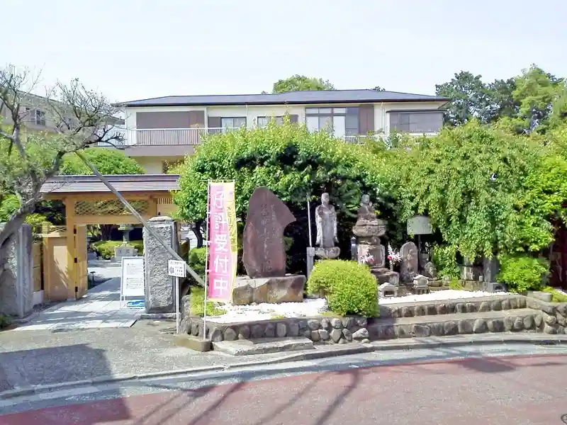 メモリアル庭園桜ヶ丘 