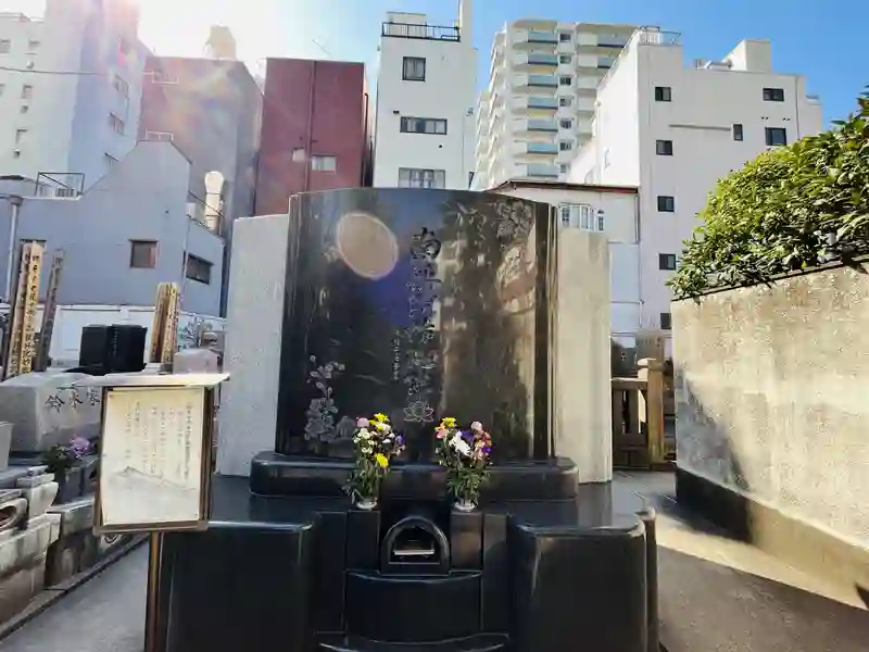 永代供養墓