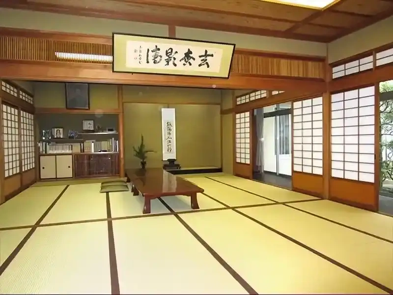 和室