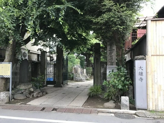 大雄寺 のうこつぼ