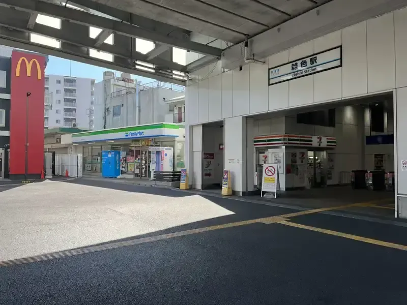 安養寺 最寄り駅