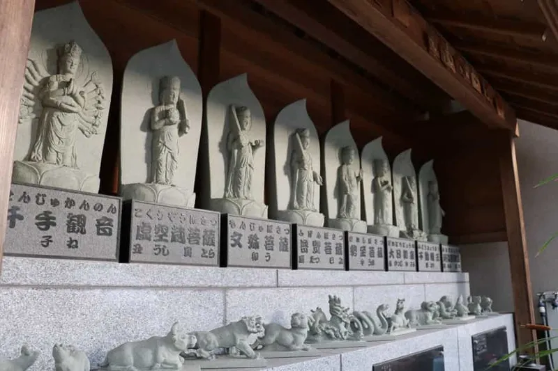 熊野山 安泰寺 