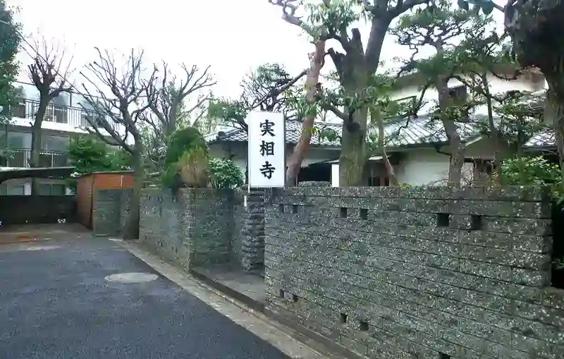 入り口