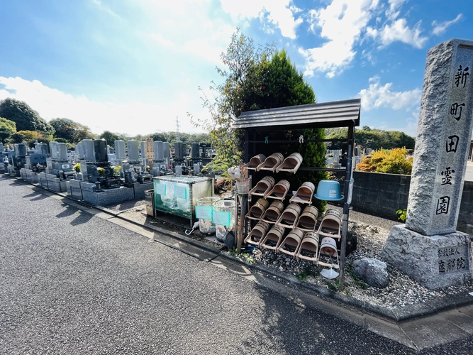 グリーンパーク新町田霊園 水汲み場の写真