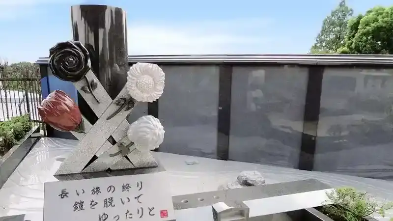 永代供養墓 鎧処(よろいどころ)