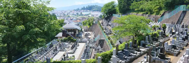 町田聖地霊苑 