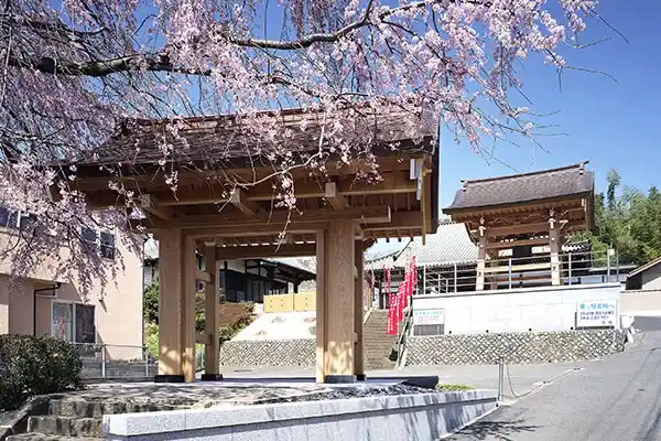 安全寺 曹洞宗 安全寺