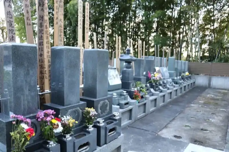 能谷山 妙行寺 区域