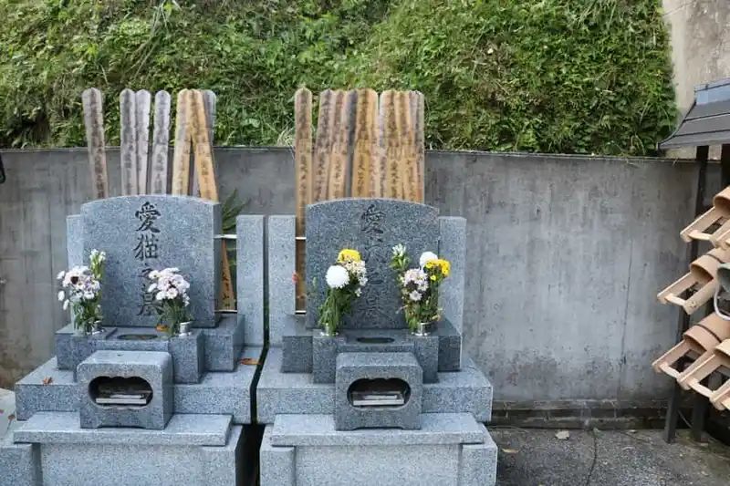 能谷山 妙行寺 