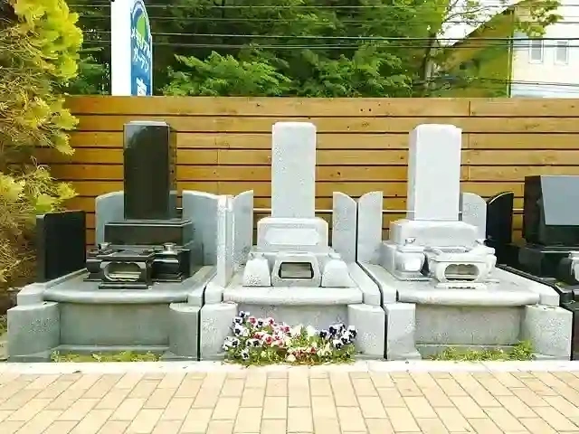 お好みのお墓を作ることができます。