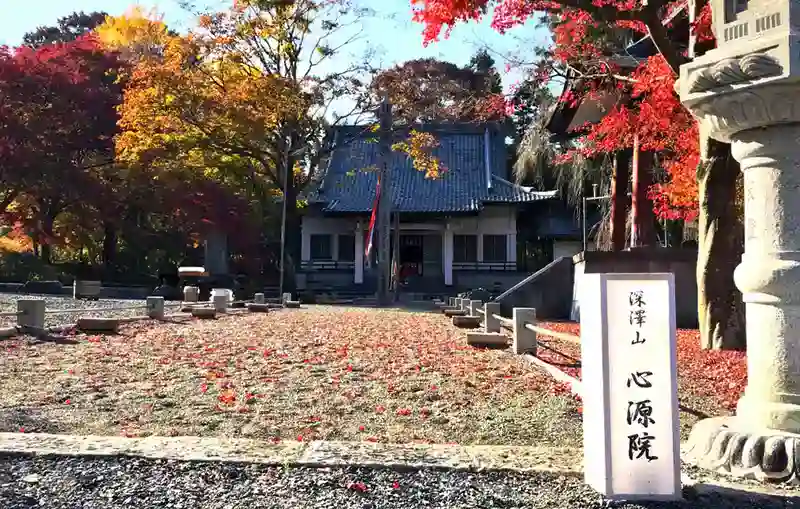 心源院 境内