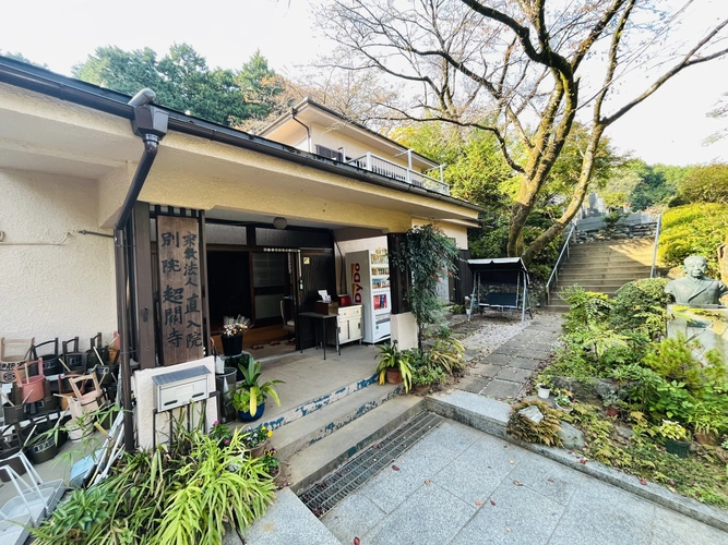 東京秋田霊園 管理事務所の写真