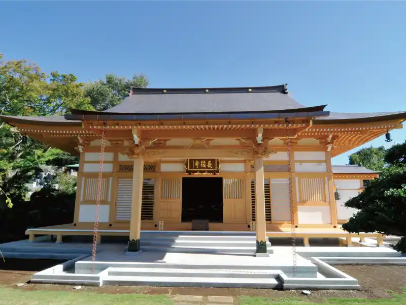長福寺の歴史