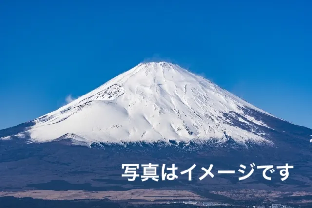 墓地から富士山が見える
