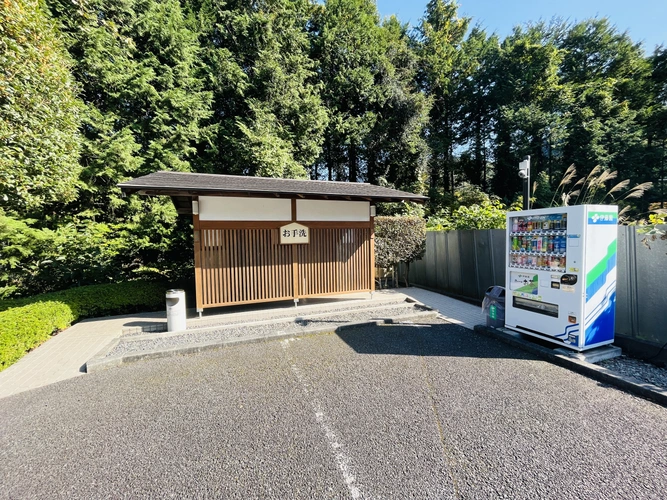 春泉寺 第２高尾霊園 ～メモリアルガーデン紫苑～ トイレの写真