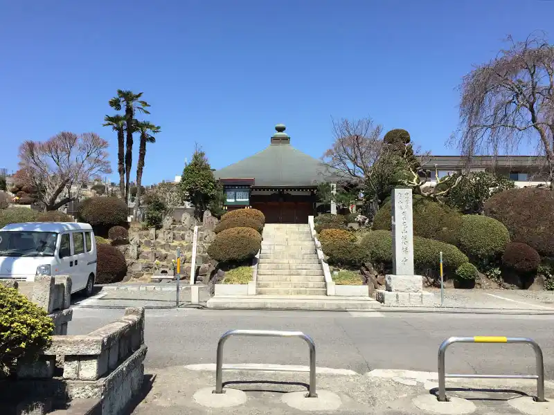 八王子市営 緑町霊園 萬福寺