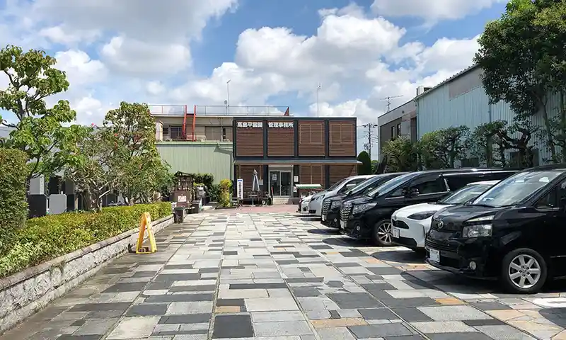 高島平霊園 駐車場の写真